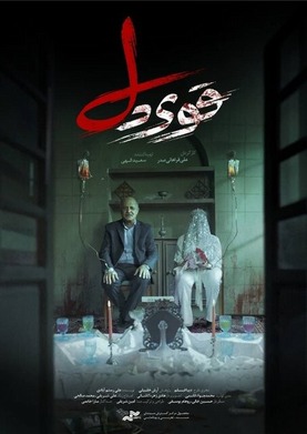 قوی دل